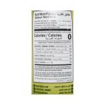 الكسيح زيت سبراي زيتون 141 غ