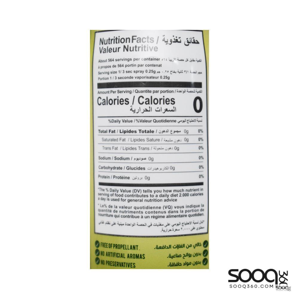 الكسيح زيت سبراي زيتون 141 غ