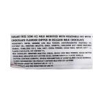 جوردينا بوظة شوكولاته خالية من السكر 65غ