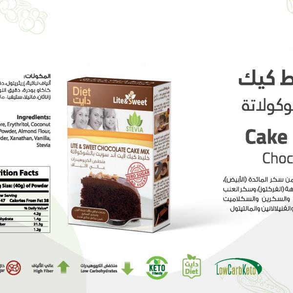 لايت اند سويت خليط كيك شكولاتة 400غم