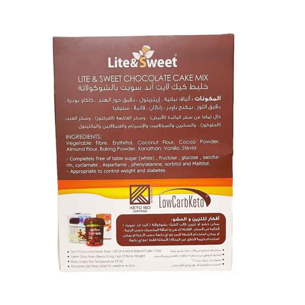 لايت اند سويت خليط كيك شكولاتة 400غم