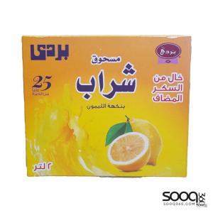بردى عصير خالي سكر نكهة الليمون 2 لتر