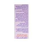 بردى جيلي خالي سكر نكهةالكرز 10.5 غ