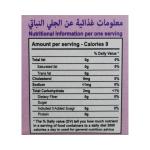 بردى جيلي خالي سكر نكهةالكرز 10.5 غ