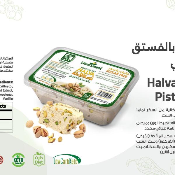 لايت اند سويت حلاوة فستق حلبي 400 غ