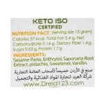 لايت اند سويت حلاوة فستق حلبي 400 غ