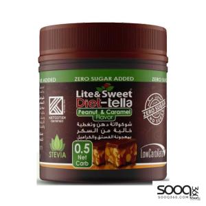 لايت اند سويت شكولاتة دهن فستق وكراميل 300 غ