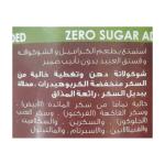 لايت اند سويت شكولاتة دهن فستق وكراميل 300 غ