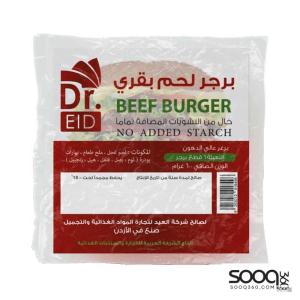 لايت اند سويت برجر لحم بقري 450 غ