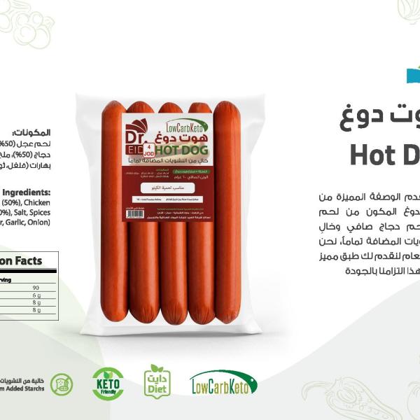 لايت اند سويت هوت دوج 585 غ عدد 5 حبة