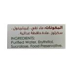 لايت اند سويت محلي مركز بخاخ 100 بخة