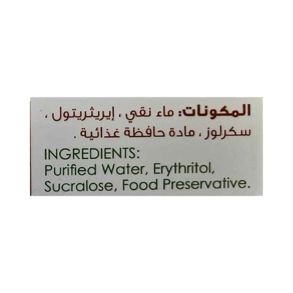 لايت اند سويت محلي مركز بخاخ 100 بخة