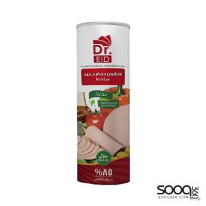 لايت اند سويت لانشون دجاج 800 غم