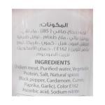 لايت اند سويت لانشون دجاج 800 غم