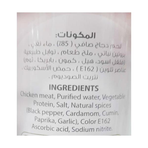 لايت اند سويت لانشون دجاج 800 غم