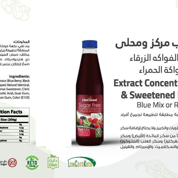 لايت اند سويت شراب التوت مركز محلى 975 مل