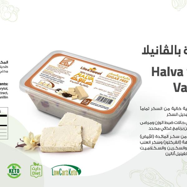 لايت اند سويت حلاوة سادة 400 غ