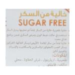 لايت اند سويت حلاوة سادة 400 غ