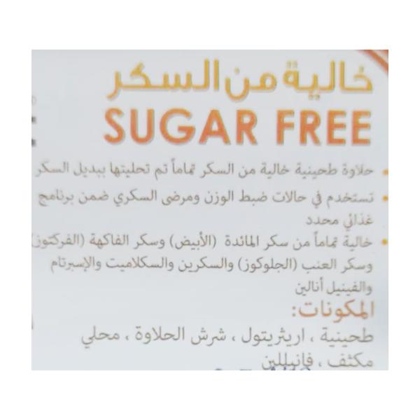 لايت اند سويت حلاوة سادة 400 غ