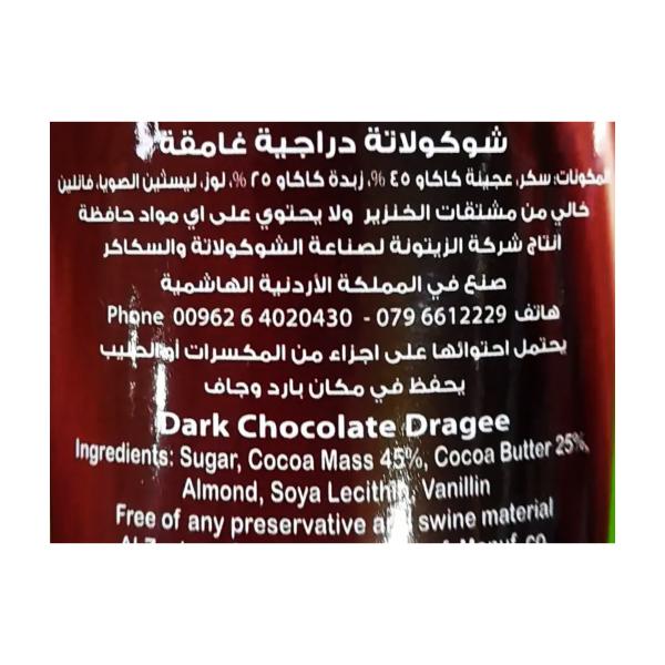 توبس شوكولاته دراجية لوز غامق 250 غ