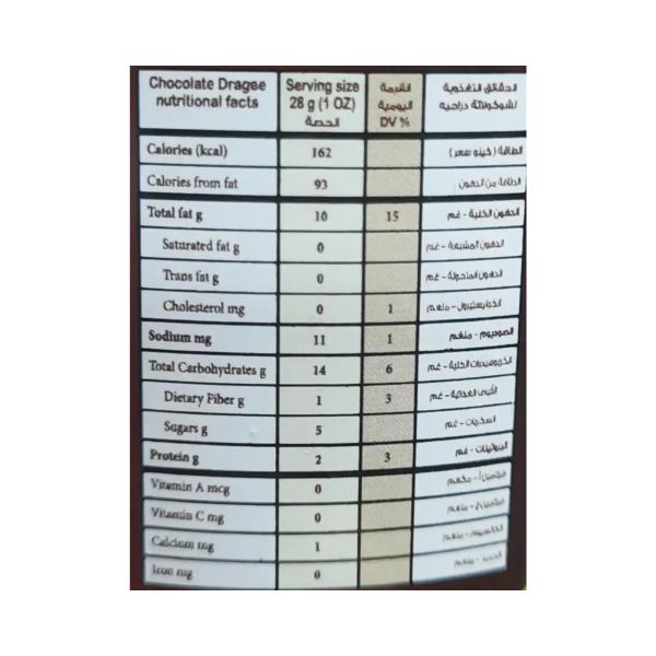 توبس شوكولاته دراجية لوز غامق 250 غ