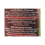 توبس شوكولاته دراجية قهوة 250 غ