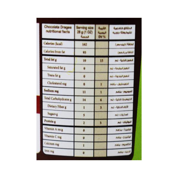 توبس شوكولاته دراجية قهوة 250 غ