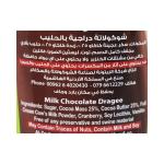 توبس شوكولاته دراجية توت 250 غ