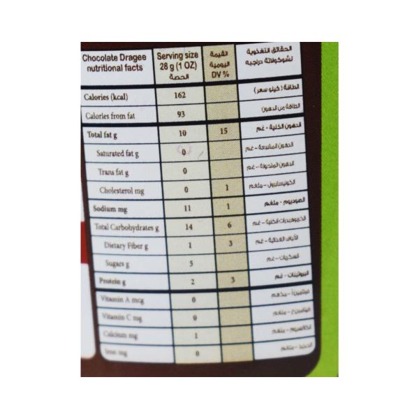 توبس شوكولاته دراجية توت 250 غ