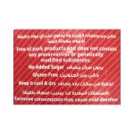 توبس مكس شوكولاته دراجية خالي سكر 500 غ