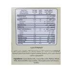 توبس شوكولاته مضادة للاكسدة بالحليب 50 غ