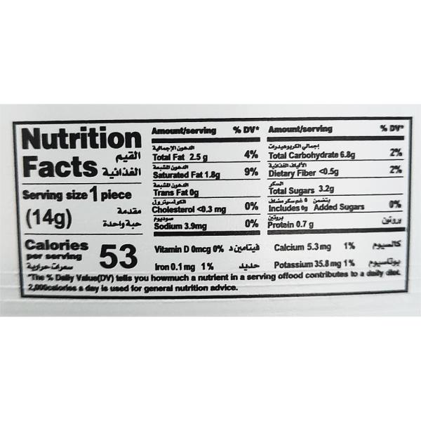 ياسمين معمول تمر بدون سكر 500غ