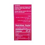 ريشارج كرات اللوز والرمان 40 غ