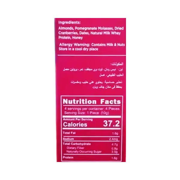 ريشارج كرات اللوز والرمان 40 غ