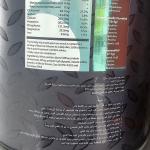 هوراس هيدرو 1.7كغم 40حصة ريد بري