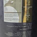 هوراس ايزو 36غ 1حصة موز وكريمة