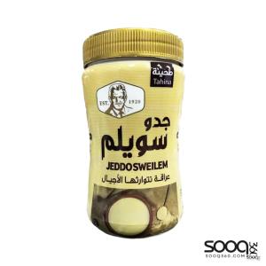 جدو سويلم طحينية 400 غ