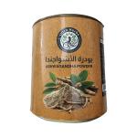 الترا هيربس اشواجندا 100 غ