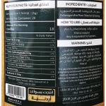 الترا هيربس اشواجندا 100 غ