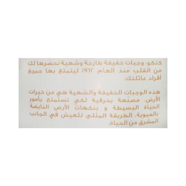 شيبس بليس رقائق العدس 27 غ