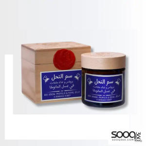 معجزة الشفاء سم النحل عسل المانوكا 150غ