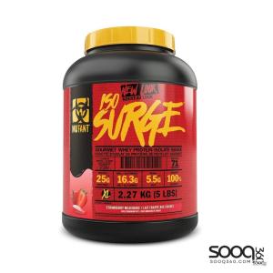 ميوتنت ايزو 2.27كغم 71حصة فراولة