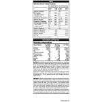 ميوتنت ماس 6.8كغم 97حصة فانيلا