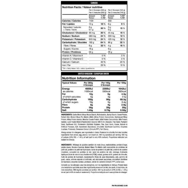 ميوتنت ماس 6.8كغم 97حصة فانيلا