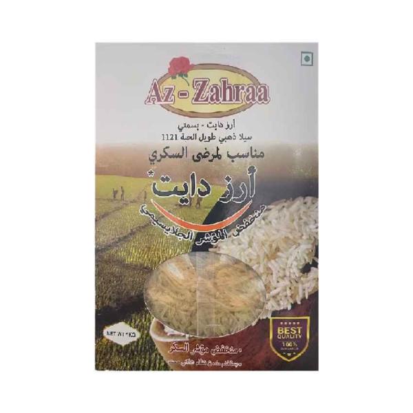 يـ ارز دايت الزهراء 1 ك