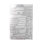 شيبس كيتل كوكد نكهة ملح البحر والفلفل الاسود 40 غ