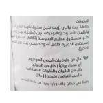 شيبس كيتل كوكد نكهة الجبنة والبصل الاخضر 40 غ