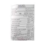 شيبس كيتل كوكد نكهة الجبنة والبصل الاخضر 40 غ