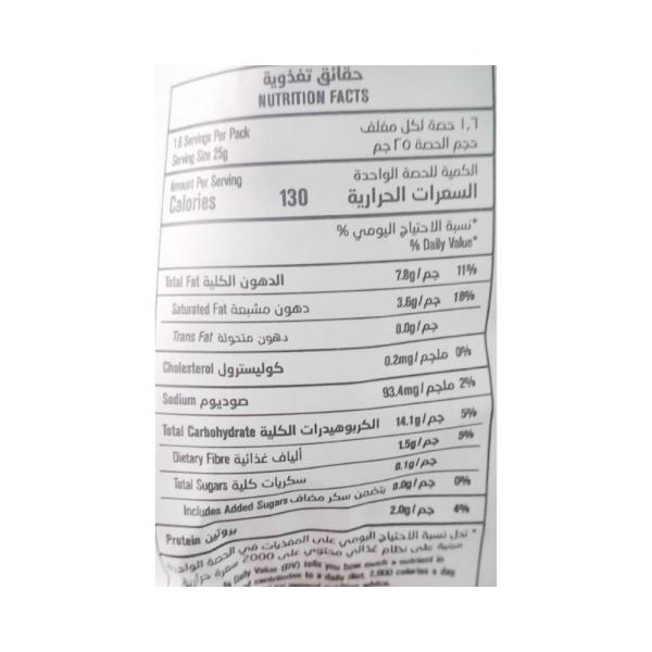 شيبس كيتل كوكد نكهة الجبنة والبصل الاخضر 40 غ