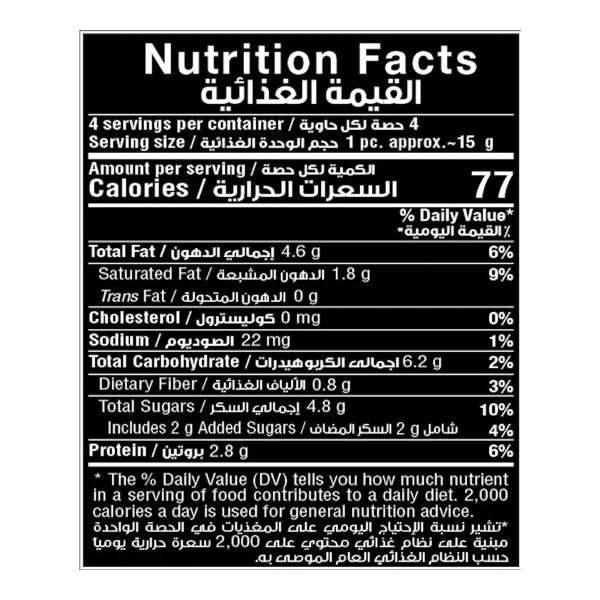 فيد فيت بروتين كرات جوز الهند 30غ